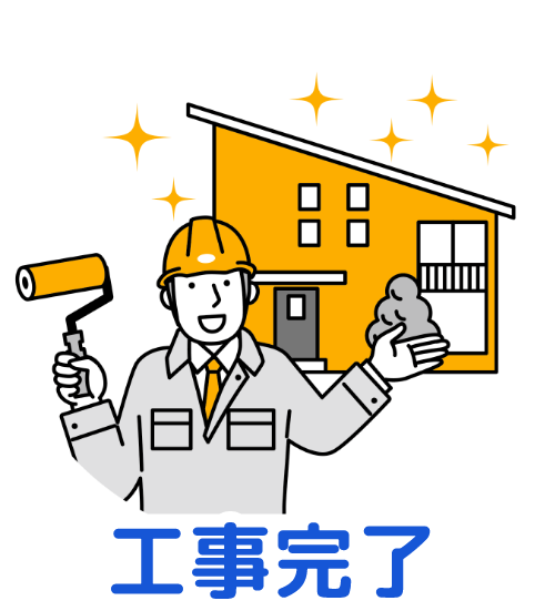 弊社が推奨する塗料はこちら